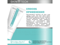 Skin Tech Purifying Cream