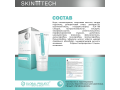 Skin Tech Purifying Cream