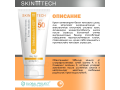 Skin Tech Melablock HSP SPF 50, 50 мл