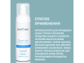 Skin Tech Cleancer Physiologic pH Foam