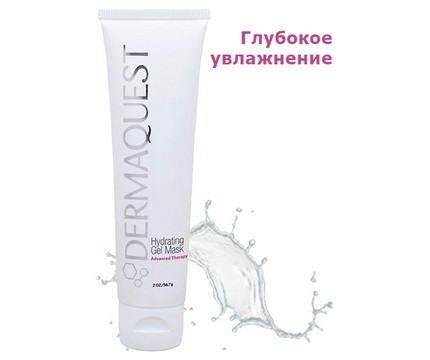 DermaQuest Hydrating Gel Mask