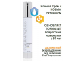 DermaQuest Retinaldehyde Renewal Cream