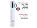 DermaQuest B3 Youth Serum