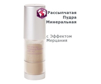 DermaQuest On-the-Go Finishing Powder SPF30