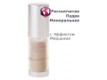 DermaQuest On-the-Go Finishing Powder SPF30