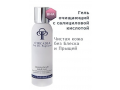Circadia Cleansing Gel with Salicylic Acid