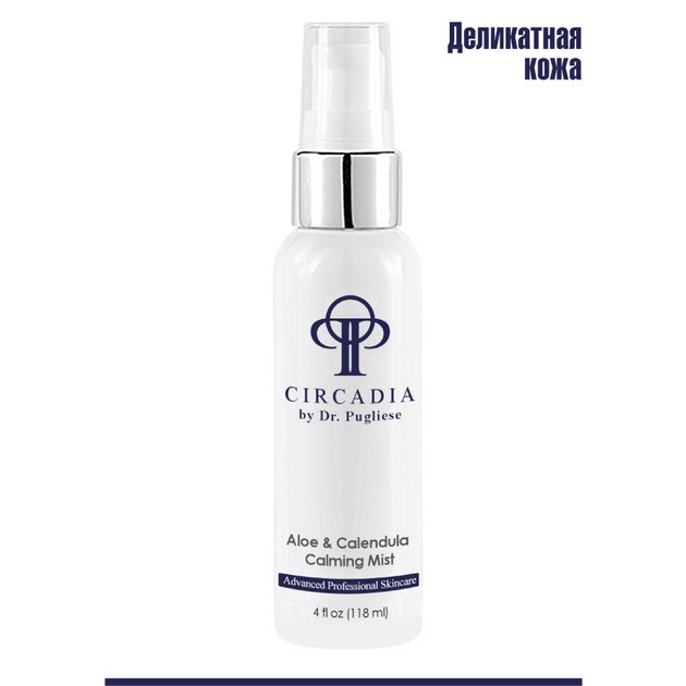 Circadia Aloe & Calendula Calming Mist