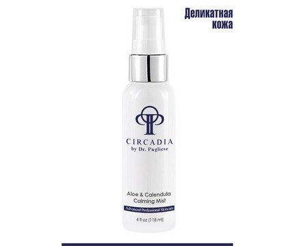 Circadia Aloe & Calendula Calming Mist