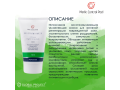 MCP Vegefarma mask, 150мл