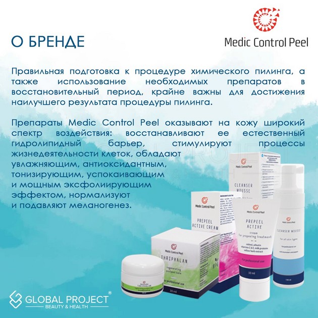 MCP Mediscreen (SPF 85)