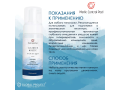 MCP Cleanser Mousse, 150мл
