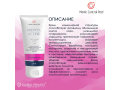 MCP Prepeel Active