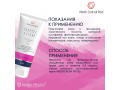 MCP Prepeel Active
