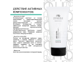 Mesaltera Anti Acne Hydrating Cream, 50мл