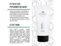 Mesaltera Anti Acne Hydrating Cream, 50мл