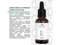 Mesaltera Anti Acne Serum, 30мл