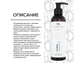 Mesaltera Ethereal Cleanser Milk, 200мл