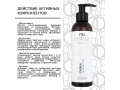 Mesaltera Ethereal Cleanser Milk, 200мл