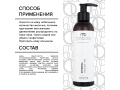 Mesaltera Ethereal Cleanser Milk, 200мл