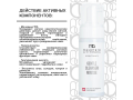 Mesaltera Gentle Cleanser Mousse, 150мл