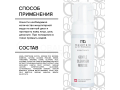 Mesaltera Gentle Cleanser Mousse, 150мл