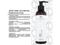 Mesaltera Mild Cleanser Gel, 200мл