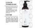 Mesaltera Mild Cleanser Gel, 200мл