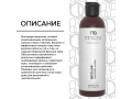 Mesaltera Micellar Sensi Cleanser Water, 195мл