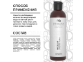 Mesaltera Micellar Sensi Cleanser Water, 195мл