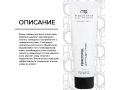 Mesaltera Perfeitopeel Peeling Gommage Cream, 100мл