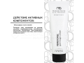 Mesaltera Perfeitopeel Peeling Gommage Cream, 100мл