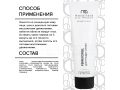 Mesaltera Perfeitopeel Peeling Gommage Cream, 100мл