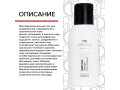 Mesaltera Sensi Plus Aloe Gel, 100мл
