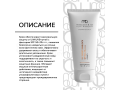 Mesaltera UV Expert SPF 50+/ PА++++