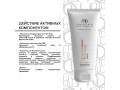 Mesaltera UV Expert SPF 50+/ PА++++
