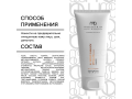 Mesaltera UV Expert SPF 50+/ PА++++