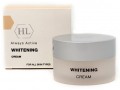 Holy Land Whitening Cream