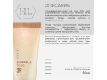 Holy Land Sunbrella SPF 30, 50 мл