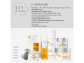 Holy Land Sunbrella Demi Make-Up SPF 30, 50мл
