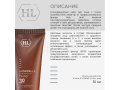 Holy Land Sunbrella Demi Make-Up SPF 30, 50мл