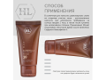 Holy Land Sunbrella Demi Make-Up SPF 30, 50мл