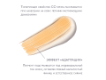 Angiopharm CC-Крем SPF 30, 03 Tan, 7 мл
