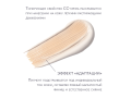 Angiopharm CC-Крем SPF 30, 01 Light, 7 мл
