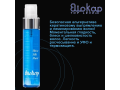 KIT Summer Protection