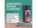 Verover Pharma KEY Pulchritudo, 90 капсул