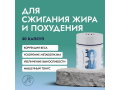 Verover Pharma KEY Slim, 30 капсул