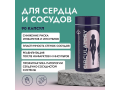 Verover Pharma KEY Circulatory, 90 капсул
