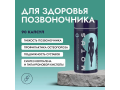 Verover Pharma KEY Motus, 90 капсул