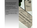 IPH FAST Thyroid Support
