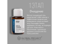 ResedaOdor KIT Acne